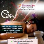 Phoenix Spa For Men