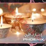 Phoenix Spa For Men