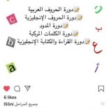 teacher_kuwait17